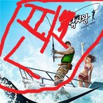 <b>큐리</b> 기자회견 직촬본 !!