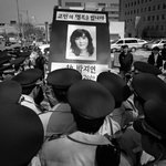 삼성과 이명박 정권을 강력히 규탄한다!