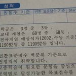 지나가는 여자를 성적으로 <b>유혹</b>햇는데요..