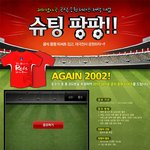 월드컵이 다가오고 있네요..ㅎㅎ