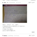 <b>국군</b> 아저씨께 보내는 편지