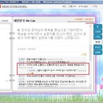 서울시장 후보 출마 선언한 어느 분 미니홈피