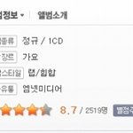 이효리 h-logic 그녀의 컴백은 진리~!!ㅋㅋ