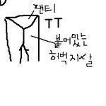 미친허벅지.. 허벅지살뺸사람 어떻게뻇는지방법좀..