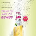 올레 <b>와인</b>같은 매실주 발견 쿄쿄 분위기 좀 내봐?