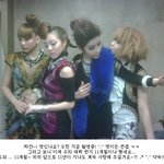 <b>2ne1</b> 새 컨셉, 이번에도 대박날듯
