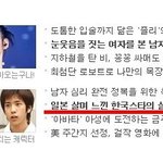 영웅재중 기무치 발언에 대해