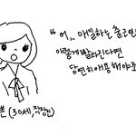 (<b>직딩</b>만)서울→경기도전역, 최대 30분갈수있다면?!