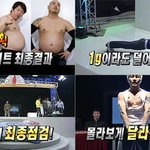 ★ [사진有] 정형돈 <b>삭발</b> 노홍철 복근 결과공개 난리