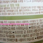 올바른 분유 <b>수유</b> 방법으로 분유 대장균 안전해요~