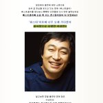 영화 <베스트셀러> <b>조연</b>들도 대박!!