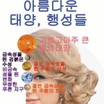 안 보이는 이론, 보이는 이론, 보이는 사라진 이론