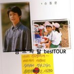 비스트 노안막내 <b>손동운</b> 졸업사진ㅋㅋㅋㅋㅋ