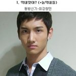 유형별 남자아이돌 <b>막둥이</b>들