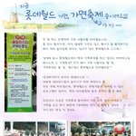 <b>롯데</b>월드 마스크 퍼레이드 구경~>.<