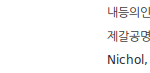 운명을 바꾸려고 15km를 걸었어요..
