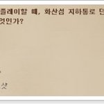 나의 <b>rpg</b>덕후 테스트 지수는 몇점일까???