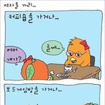 남자들의 <b>비애</b>.....