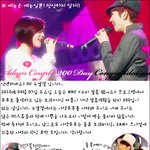 [♡아담부부 200일을 축하합니다♡] 축하해 주세요