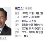 미키마우스 친구는 일본 <b>출생</b>이네요...