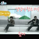 엉뎅이 불나는 <b>태우</b>
