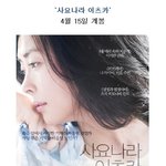 대세는 쏠렸다! 글로벌 프로젝트 영화가 승승<b>장구</b>!