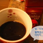 고현정 남부럽지 않게 집에서 고급스럽게 놀기(coffee <b>shake</b>)