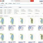 결혼식장 최고 <b>엣지</b>녀;;;