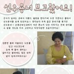 다정다감한 <b>선우용녀</b> 아줌마!! ㅋ 촬영현장에서도 정감가네~