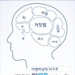 <b>mb</b> 뇌구조 테스트...(심심해닷컴.)