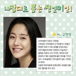 내맘대로 뽑는 <b>쌩얼</b>미인 !!!