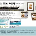 친구랑 함께한 베거백