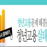 20대 청년들은 꿈꿀 자격이 있습니다!