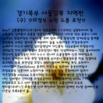 = ㅂ=)/ 경기북부 서울강북-의정부노원도봉포천-4월8일-긔엽긔