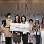 '닥스 모녀 모델 콘테스트' 1위~!!
