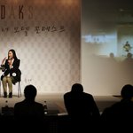 '<b>닥스</b> 모녀 모델 콘테스트'