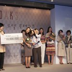 주말에 다녀온 '<b>닥스</b> 모녀 모델 콘테스트'