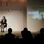 재밋는 <b>닥스</b>모녀모델콘테스트~!