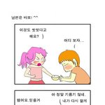 나의 80후 아내/남편은 바보,<b>낭만</b>의 대가