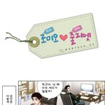 <b>연우</b> 작가 님의 ' 헝그리로미오 럭셔리 줄리엣 ' 1~2화