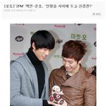 택연/준호 어이없는 신경전..<b>허허</b>