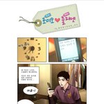 핑크레이디 작가의 새로운 웹툰!! (드라마 스토리로 만들었네요~)