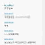 제발도와주세요 과동기들에게 집단 괴롭힘을당했었습니다