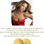 섹시한 바디라인의 1<b>인자</b> 비욘세! 그녀의 피부관리 노하우를 알아보자...