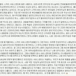 <b>sky</b> 핸드폰 억만금을 준다해도 다시는 안쓸랍니다. 댓글캡쳐有