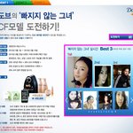 <b>인턴</b>쉽 관심있는 분들은 이거 한번 해보세요..!
