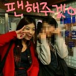 내 <b>팬</b>이되어줄<b>사람</b>/