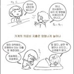 <b>의료</b>보험민영화의 심각성