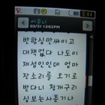사진有)우리 어머님은..이제 성인이십니다