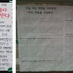 기계적인 삶을 깨고 제2의 <b>김예슬</b> 선언을 외쳐봅시다!